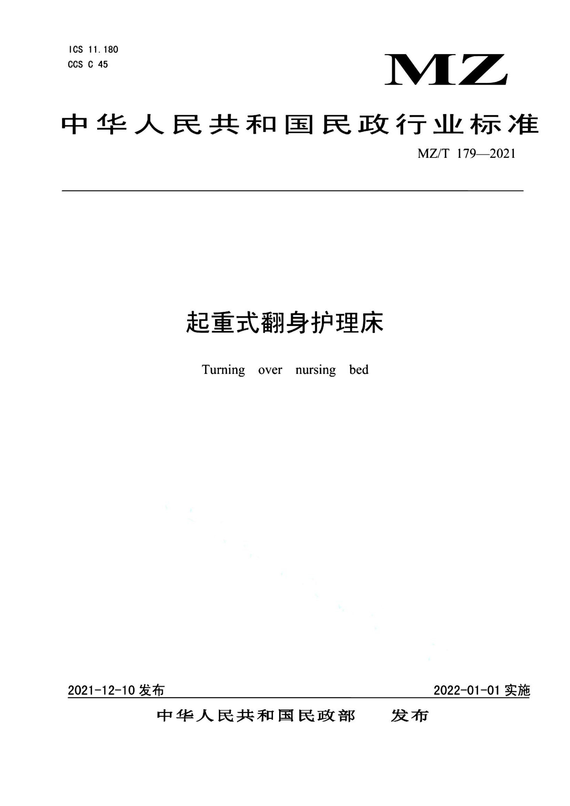 资源详情图